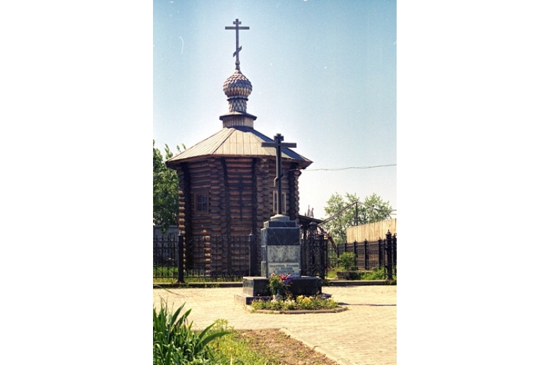 Часовня на месте Ипатьевского дома