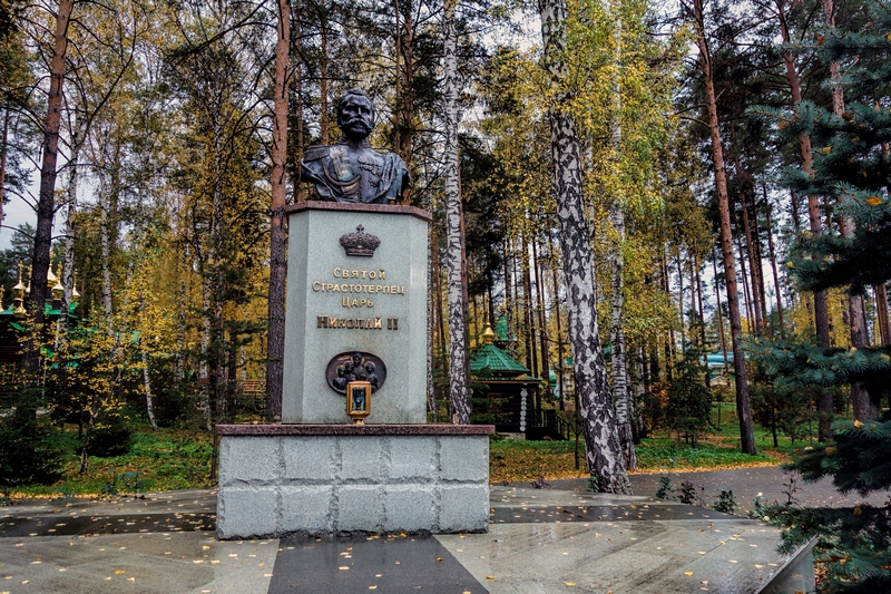 Ганина Яма