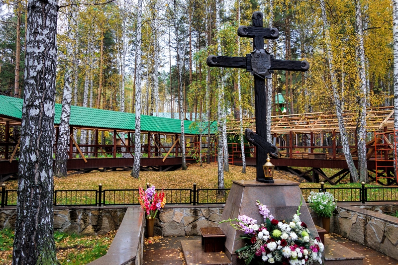 Ганина Яма
