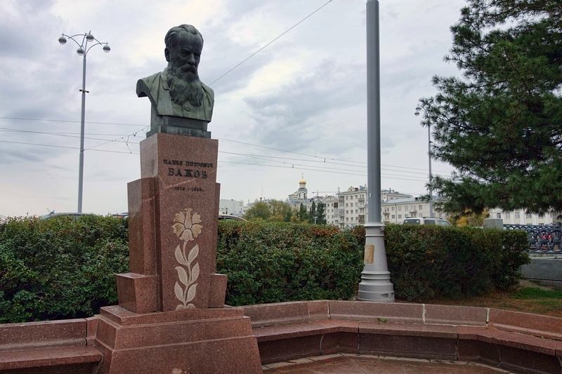 Павел Петрович Бажов