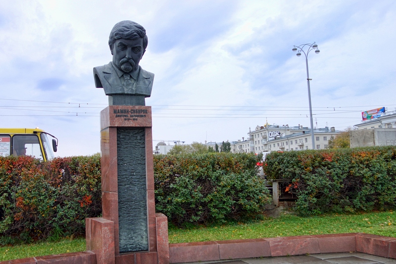 Дмитрий Наркисович Мамин-Сибиряк