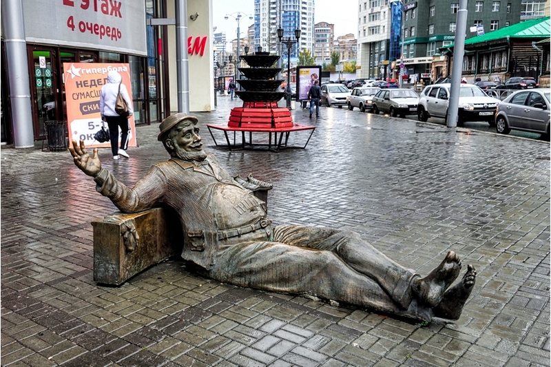 Екатеринбург, до новых встреч!