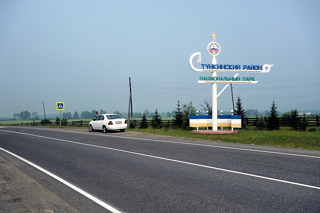 Трасса А-333