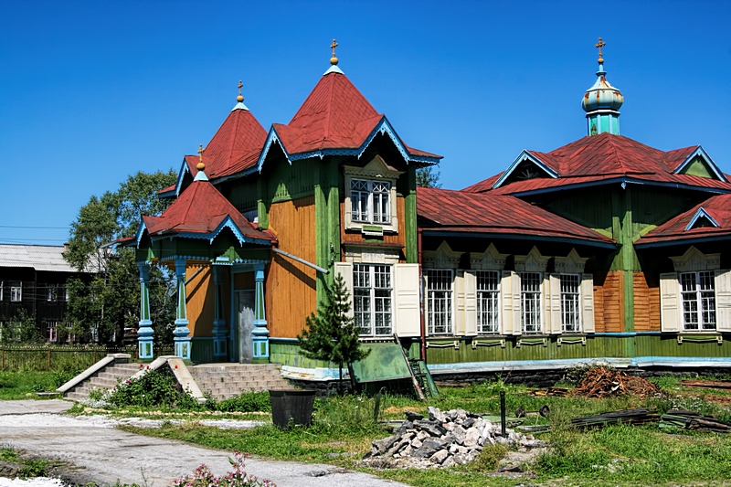 Слюдянка