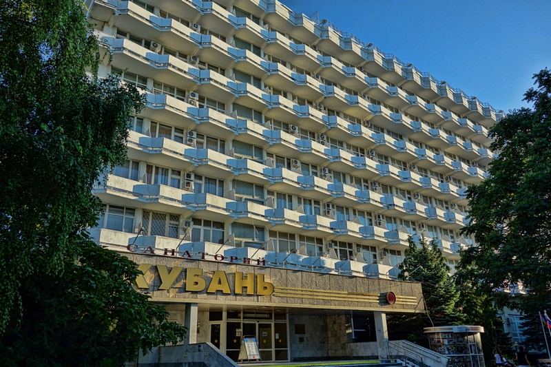 Санаторий Кубань