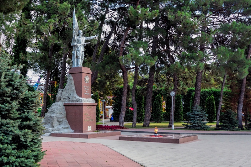 Геленджик