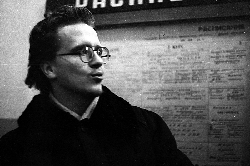 1993 г. Физфак ИГУ 