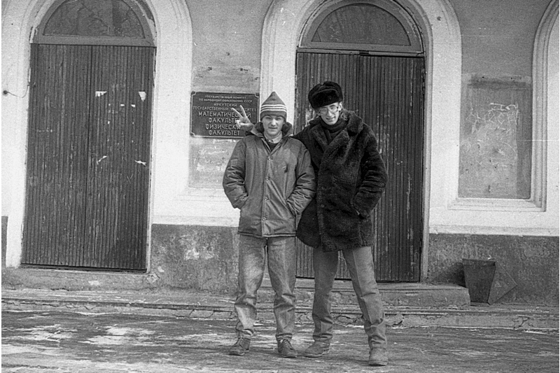 1992 г. С Ильей Алексеевым 