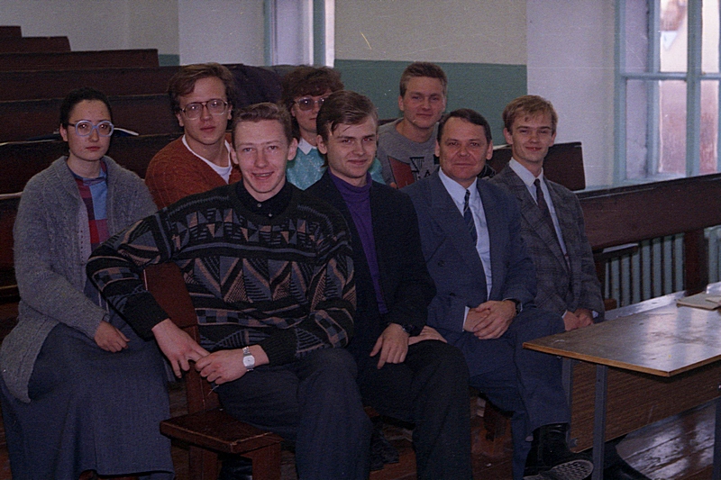 1994 г. Физфак ИГУ