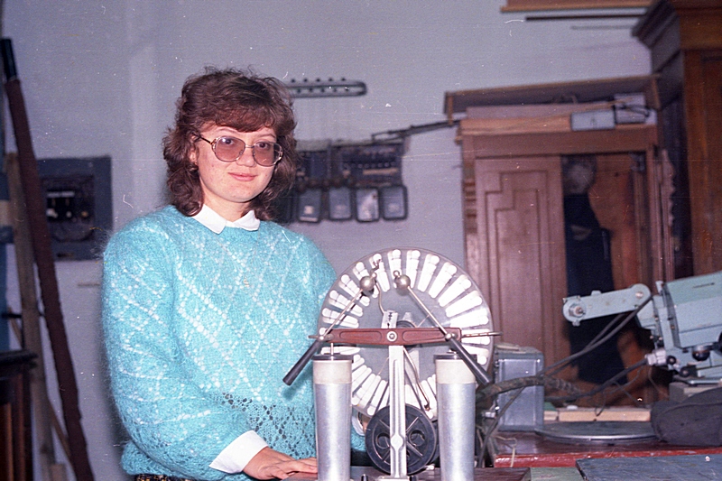 1994 г. Физфак ИГУ