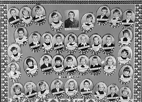 primary school