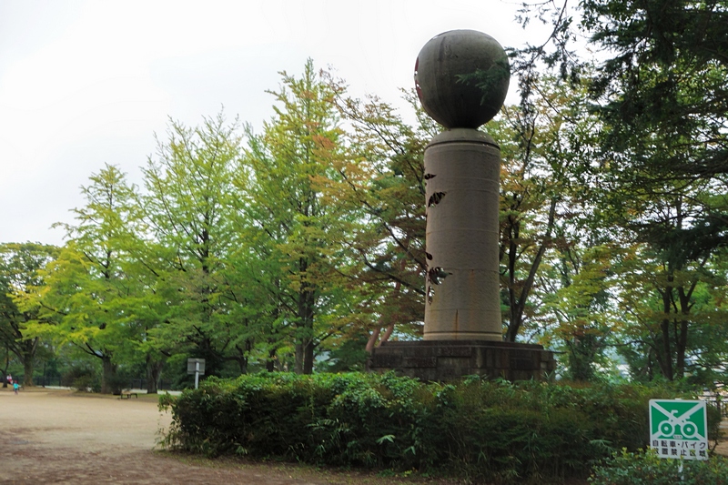 Еще в парке