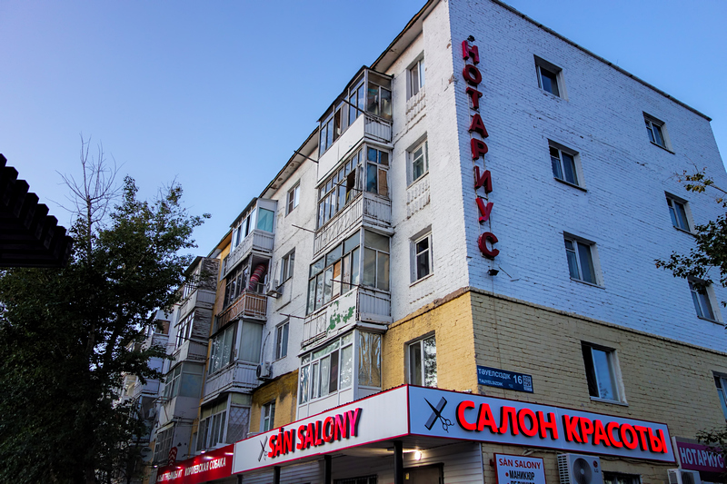 Целиноград