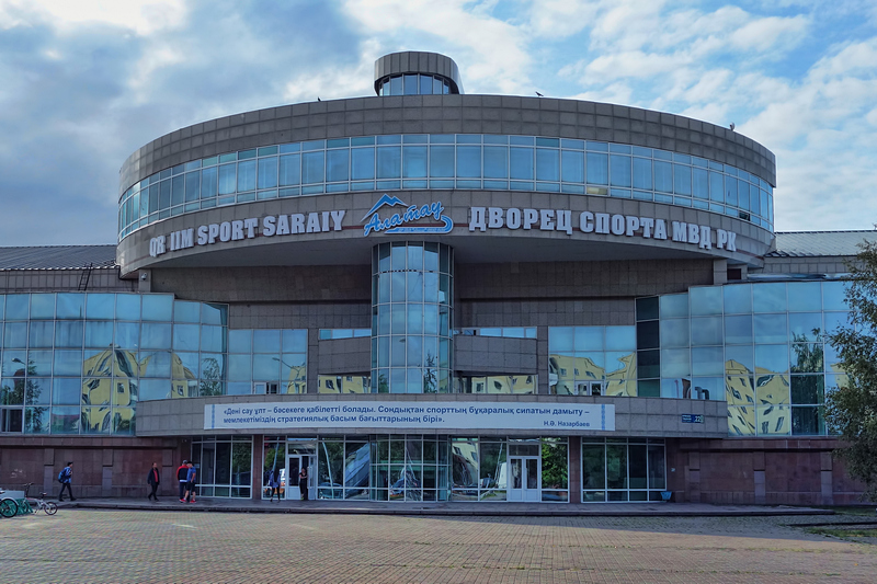 Дворец спорта “Алатау”
