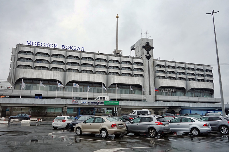 Морвокзал