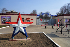 Kozelsk