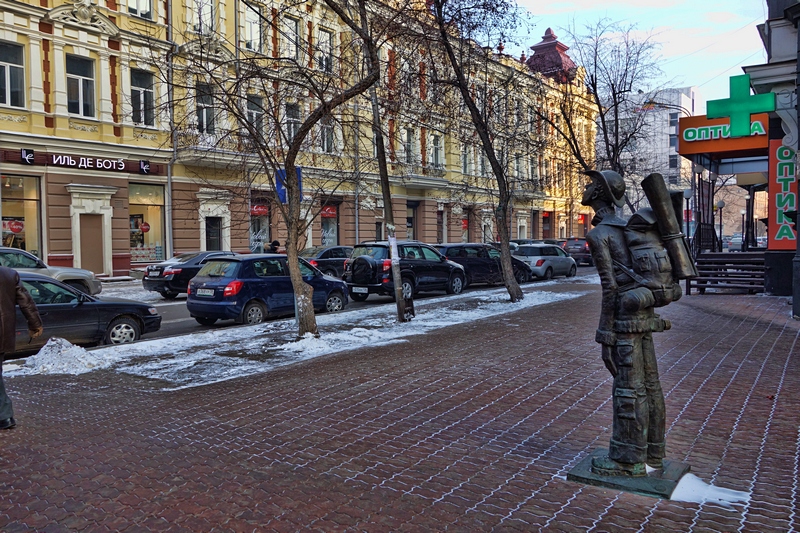 турыст