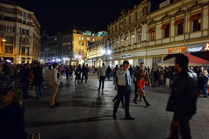 вечерняя Москва