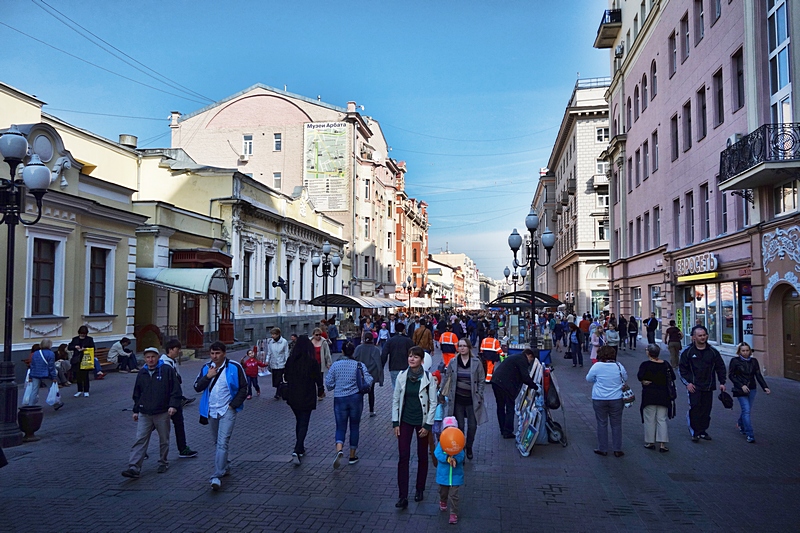Старый Арбат