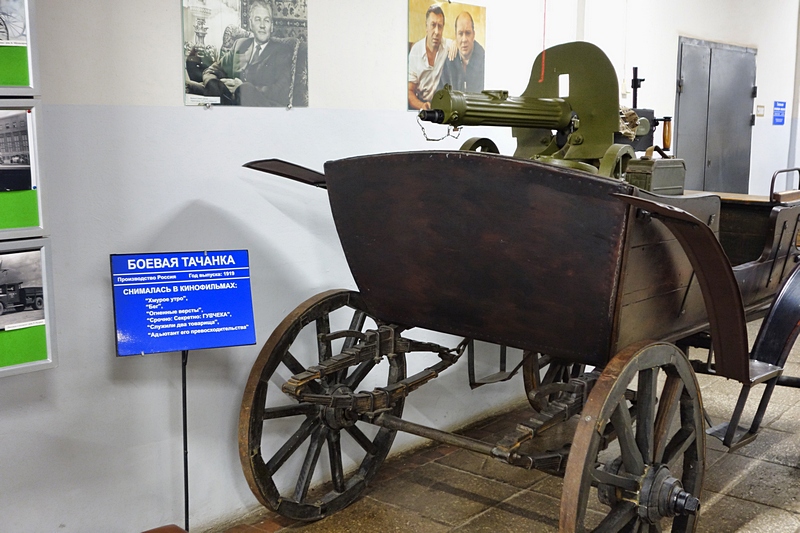 Боевая тачанка