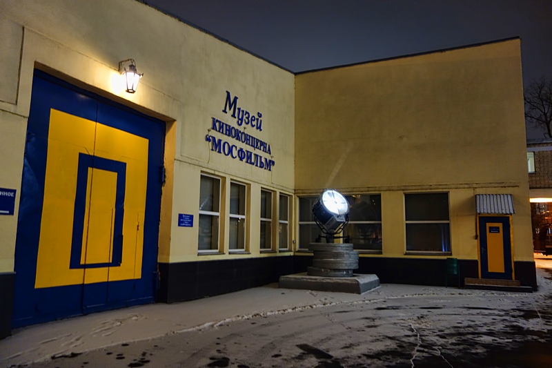 Московская Империя Грез!