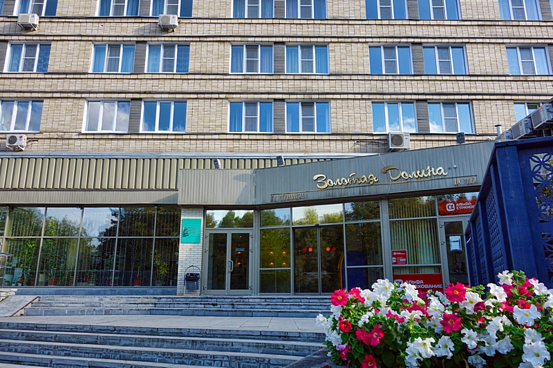 Академгородок