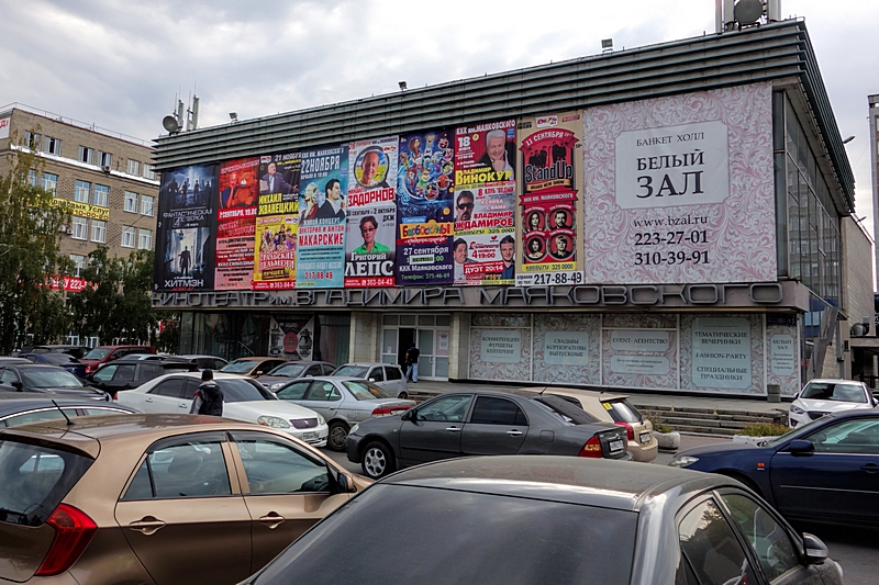 Красный проспект