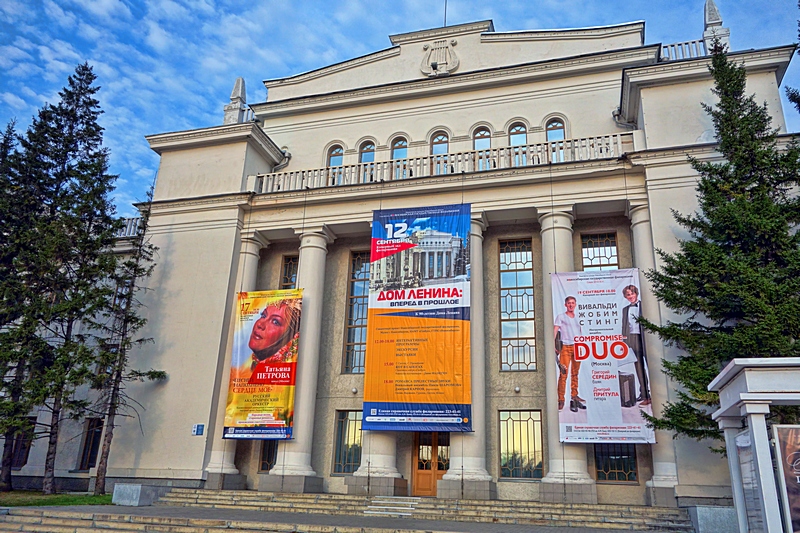 'Дом Ленина'