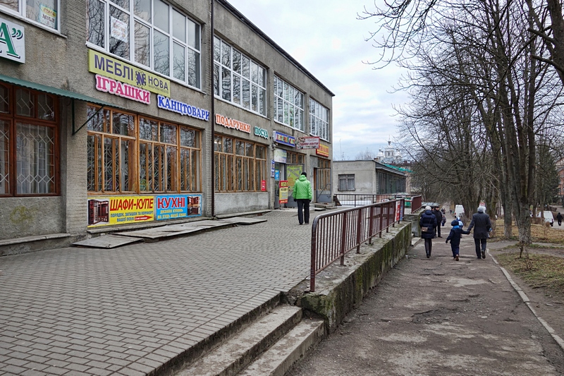 Торговый центр