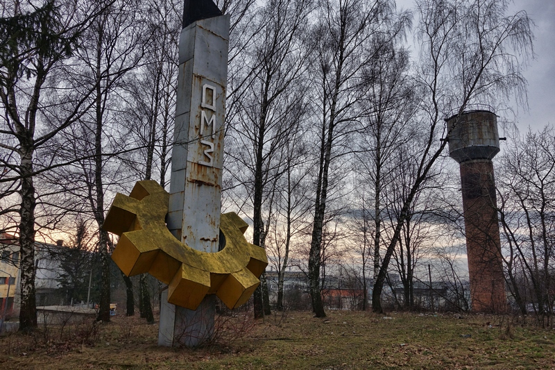 РМЗ