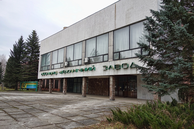 РМЗ