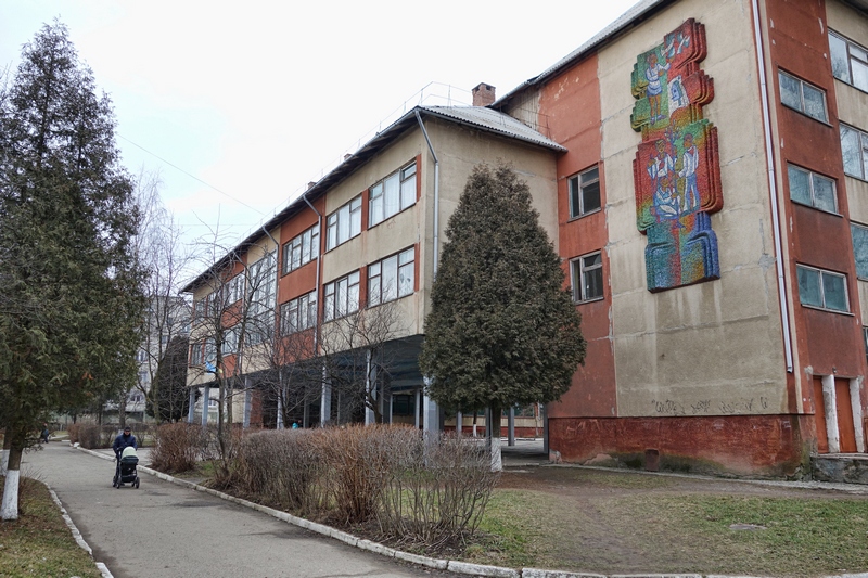 СШ №5