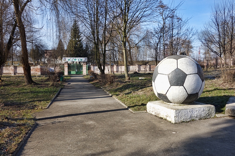 Стадион 'Химик'