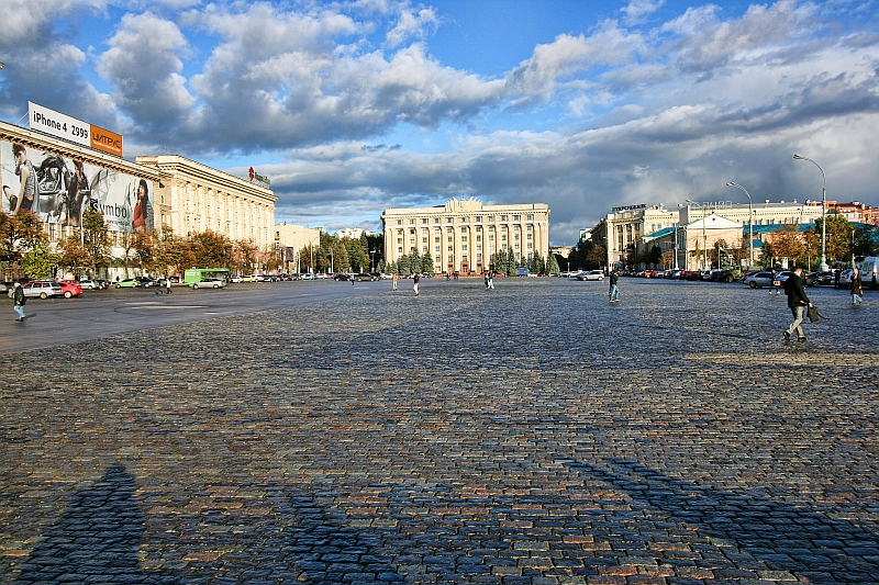 Площадь свободы
