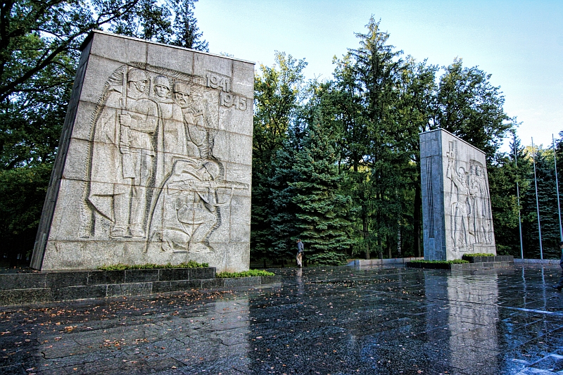 Мемориал Славы