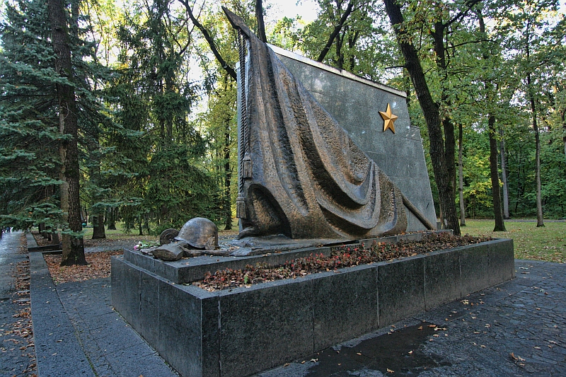 Мемориал Славы