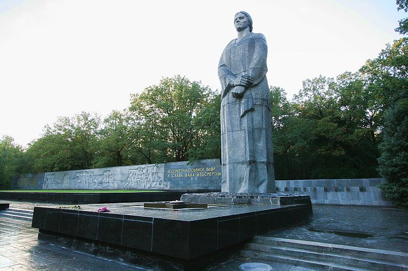 мемориал Славы