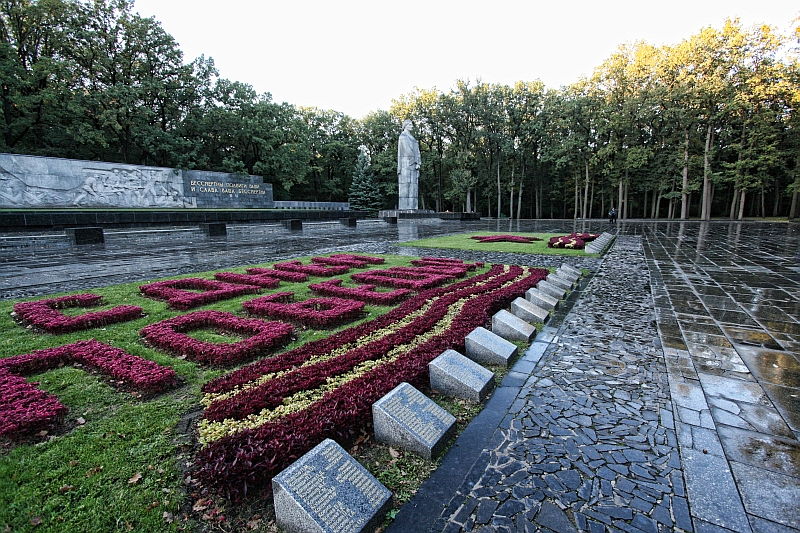 мемориал Славы