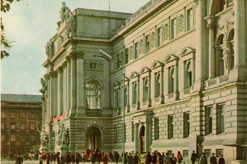 Львiв