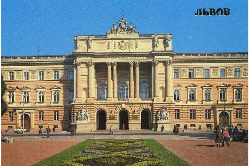 Главный корпус Львовского ордена Ленина государственного университета им. И. Франко