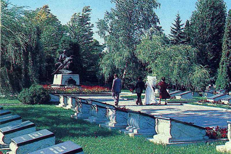 Холм славы
